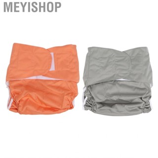 Meyishop Large Washable Adult Cloth  Nappy Reusable Incontinence Nappies Underw 2bd