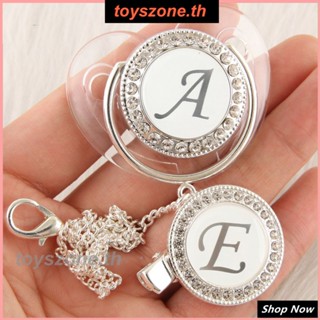 จุกหัดดื่มสำหรับเด็ก 26 ตัวอักษร Silver Diamond Soothing Spout (toyszone.th)