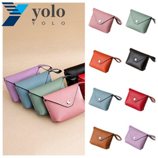 Yolo กระเป๋าใส่เหรียญ หนังนิ่ม ใบสั้น ขนาดเล็ก สีพื้น สําหรับผู้หญิง