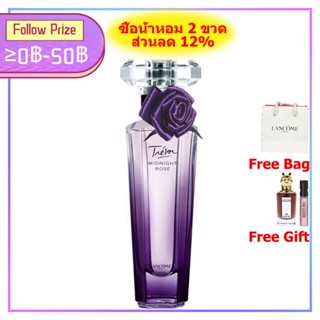 Lancome Tresor Midnight Rose EDP “Sweet and Romantic” 75ml