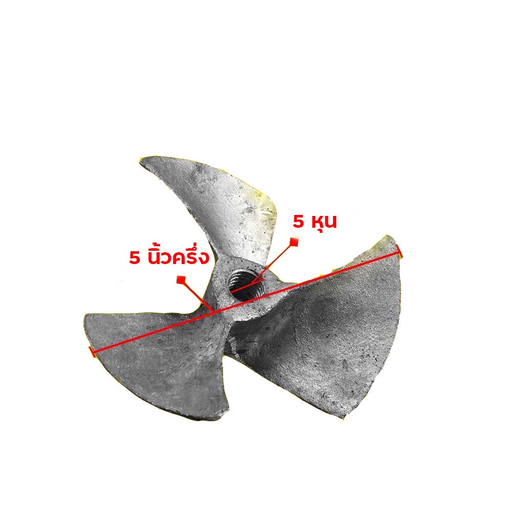 ใบพัดปั้มหาง ใบพัดท่อพญานาค 3แฉก รู5หุน ใช้ได้กับท่อพญานาครอบเร็ว ปั้มหาง ท่อสูบน้ำ ขนาด 4 นิ้วครึ่ง และ 5 นิ้วครึ่ง - รูปที่ 2