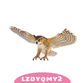 [Lzdyqmy2] โมเดลฟิกเกอร์ รูปนกฮูกน่ารัก เพื่อการเรียนรู้ สําหรับปาร์ตี้