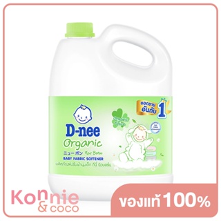 D-nee Baby Fabric Softener Organic Touch 2800ml ดีนี่ ผลิตภัณฑ์ปรับผ้านุ่มเด็ก ออร์แกนิค.