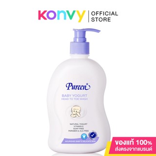 Pureen Head To Toe Yogurt 500ml.