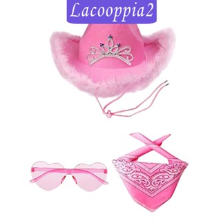 [Lacooppia2] หมวกแจ๊สคาวบอย แฟชั่นสไตล์ตะวันตก สําหรับงานปาร์ตี้วันเกิด