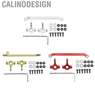 Calinodesign RC Car Steering Cup Rod Stable Performance for 1/16