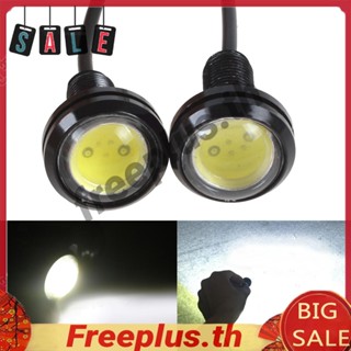 โคมไฟ LED DC12V 9W Eagle Eye สีขาว สําหรับติดรถยนต์ 2 ชิ้น [freeplus.th]