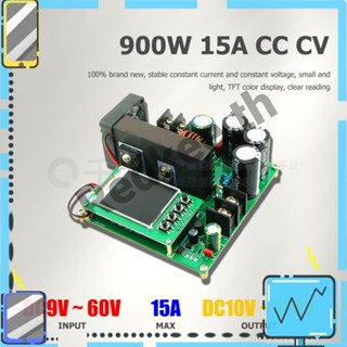 บอร์ดโมดูลแปลงสเต็ปอัพดิจิทัล 900W 15A CC CV DC 8-60V เป็น 10-120V [Redkee.th]