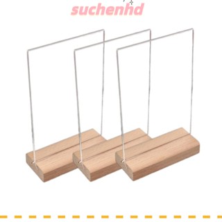 Suchenhd ขาตั้งโปสเตอร์ ป้ายอะคริลิคใส ขาตั้งป้ายร้านค้า ซูเปอร์มาร์เก็ต