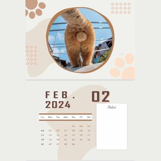 Cats Butts 2024 For Cats Lovers - Funny Cats Calendar, Cute Kitten Butt Calendar