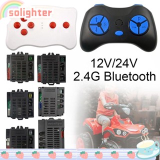 Solighter ตัวรับส่งสัญญาณบลูทูธ 2.4G 12V 24V สําหรับ Weelye RX42 RX57