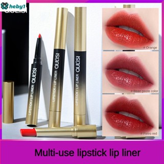 Oulisi/orisdo ลิปสติก Lip Liner Lip Balm ง่าย Decolorize ผู้หญิง Nude Lip Painting ริมฝีปาก heby1