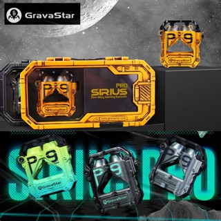 Gravastar Sirius Pro หูฟังบลูทูธไร้สาย P9 P7 TWS พร้อมเวลาเล่น 16 ชั่วโมง เบสลึก 3D ตัดเสียงรบกวน