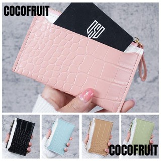 กระเป๋าใส่บัตร COCOFRUIT หนัง PU สีพื้น อเนกประสงค์ ใส่เหรียญได้ สําหรับผู้หญิง