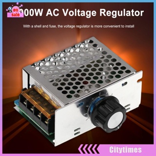 โมดูลควบคุมความเร็วมอเตอร์ไฟฟ้า 4000W AC220V สําหรับบ้าน และโรงงาน