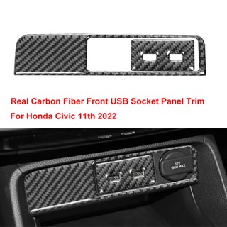 ขายดี แผงควบคุมซ็อกเก็ต USB ด้านหน้ารถยนต์ คาร์บอนไฟเบอร์ สําหรับ Honda Civic 11th 2022