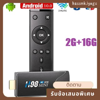 เครื่องเล่นมีเดีย 2G+16G 4K 3D Allwinner H313 Android 10 Smart TV Box 2.4G 5.8G WIFI ทนทาน ปลั๊ก EU