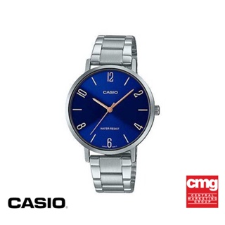 CASIO นาฬิกาข้อมือ CASIO รุ่น LTP-VT01D-2B2UDF วัสดุสเตนเลสสตีล สีน้ำเงิน