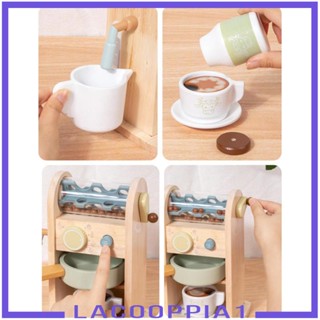 [Lacooppia1] ชุดเครื่องชงกาแฟไม้ อัพเกรด Montessori ของเล่นเสริมจินตนาการ สําหรับเด็กผู้ชาย ผู้หญิง