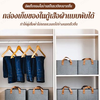 【สต็อกพร้อม】High-end Ionic Storage Box with Steel Frame Support, Foldable Clothes Closet Organizer