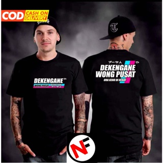 Gantungan (ฟรีพวงกุญแจ) เสื้อยืด พิมพ์ลาย NF VIRAL DEKENGANE WONG PUSAT VOL.3 สําหรับผู้ชาย และผู้หญิง