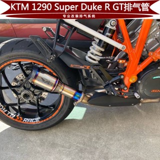 ท่อไอเสียไทเทเนียมอัลลอยด์ สําหรับรถจักรยานยนต์ KTM 1290 Super Duke R Gtr