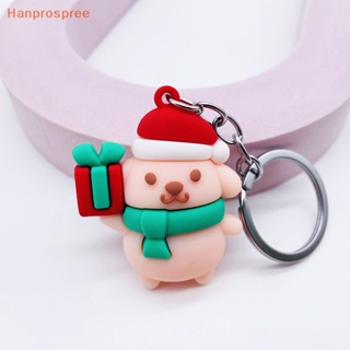 Hanprospree&gt; พวงกุญแจเรซิ่น จี้ตุ๊กตาการ์ตูนคริสต์มาส Kuromi Mymelody น่ารัก