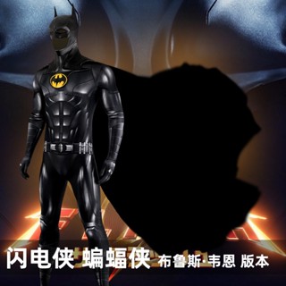 ชุดคอสเพลย์การ์ตูน Batman Bruce Wayne สําหรับผู้ชาย