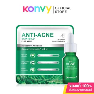 เดอร์มีดี พลัส แอนไท-แอคเน่ มาสก์ DERMEDY Anti-Acne Plus Mask 25g.