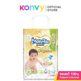 Mamy Poko Pants Organic Size M 58 + 4pcs.