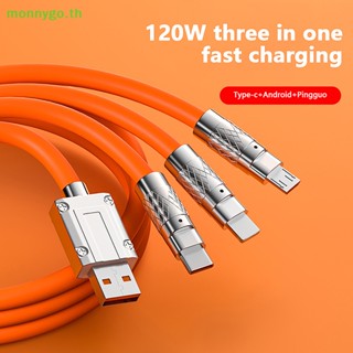 Monnygo สายชาร์จ 120W 3 In 1 Type-c ชาร์จเร็ว คุณภาพสูง สําหรับโทรศัพท์มือถือ 6A TH