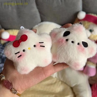 Yanxi Kawaii พวงกุญแจ จี้ตุ๊กตาอนิเมะ Hello Kitty Diy อุปกรณ์เสริม สําหรับกระเป๋าเป้สะพายหลัง