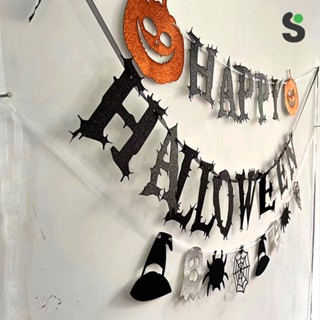 (ชุดเล็ก) ชุดป้ายตกแต่ง Happy Halloween Party