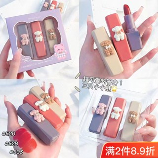 Three little bears lipstick matte foggy velvet minority affordable student lovely lipstick pure desire to show white and yellow skin available