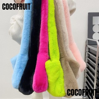 Cocofruit กระเป๋าสะพายไหล่ ผ้ากํามะหยี่ขนนิ่ม ขนปุยเทียม ขนปุยน่ารัก สีแคนดี้ สําหรับผู้หญิง