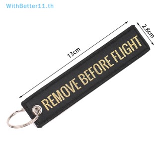 พวงกุญแจป้ายแท็ก ปักลาย Better Remove Before Flight Key Chian เหมาะกับของขวัญ สําหรับรถยนต์ รถจักรยานยนต์