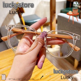 Lucky สายตาสั้น กรอบแว่นตา แฟชั่น ป้องกันแสงสีฟ้า คอมพิวเตอร์ แว่นตา