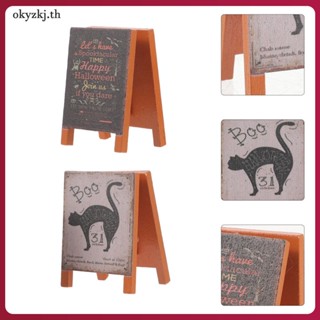 โมเดลบ้านตุ๊กตา ฉากร้านกาแฟจําลอง สไตล์วินเทจ DIY 2 ชิ้น