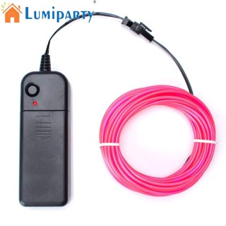 Lumiparty สายไฟเย็น แบบนิ่ม งอได้ ใช้พลังงานต่ํา สําหรับตกแต่งเครื่องแต่งกาย เต้นรํา