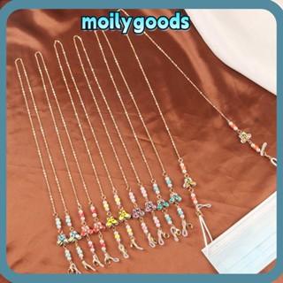 Moilyhd โซ่แว่นตา ผู้หญิง ผู้ชาย สร้อยคอ ป้องกันการสูญหาย ผีเสื้อ ลูกปัด โซ่