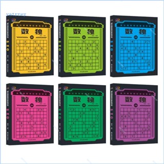 Va ชุดหนังสือเกม Sudoku Thinking Game Book สําหรับเด็กฝึกเล่น ฝึกสมอง 6 เล่ม