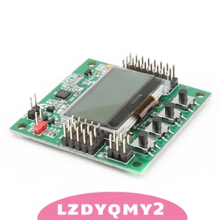 [Lzdyqmy2] บอร์ดควบคุม MINI KK 2.1.5 Gyro/Acc: 6050MPU Inc.