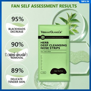 มาส์กทำความสะอาดล้ำลึกสำหรับสิวหัวดำ Gentle Shrink Remove Blackhead Hydrating Game-Changeing Blackhead Hydrating Mask For Skin Care Delicate Pore Clean Masks Gentle Powerful (top11.th)