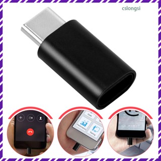 อะแดปเตอร์บล็อกซิงค์ข้อมูล USB แบบพกพา ปลอดภัย สําหรับสมาร์ทโฟน