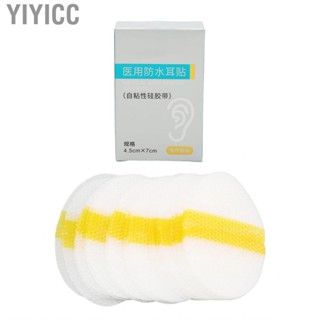 Yiyicc Baby Ear     Large Area Coverage Reliable for Showering Surfing