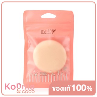 Ashley Premium Cushion Puff 1pcs แอชลี่ย์ พัฟแต่งหน้าเนื้อนุ่มนิ่ม.