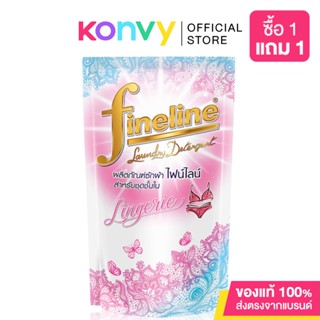 Fineline Fine Wash Detergent For Lingerie 400ml ไฟน์ไลน์ ผลิตภัณฑ์ซักผ้า สำหรับชุดชั้นในโดยเฉพาะ.