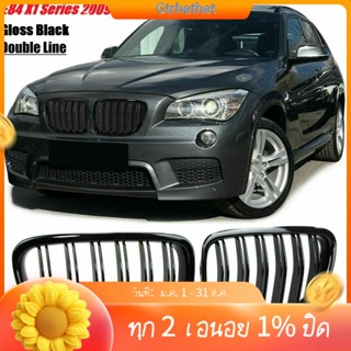 กระจังหน้ากันชนหน้า สีดํามันวาว สําหรับ BMW X1 Series E84 SDrive XDrive 2009-2015-GT