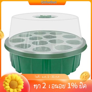  ถาดสตาร์ทเตอร์ ปรับความชื้นได้ พร้อมฐานโดม และถาดปลูกต้นไม้เรือนกระจก ขนาดเล็ก สําหรับเพาะเมล็ด