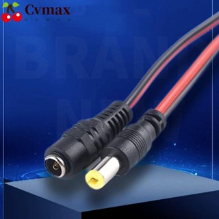 Cvmax 20AWG สายเคเบิล DC5.5 ตัวผู้ / ตัวเมีย 24/26 ซม. อะแดปเตอร์ซ็อกเก็ต คุณภาพสูง 5.5 มม. * 2.1 มม. ปลั๊กสายไฟเชื่อมต่อ